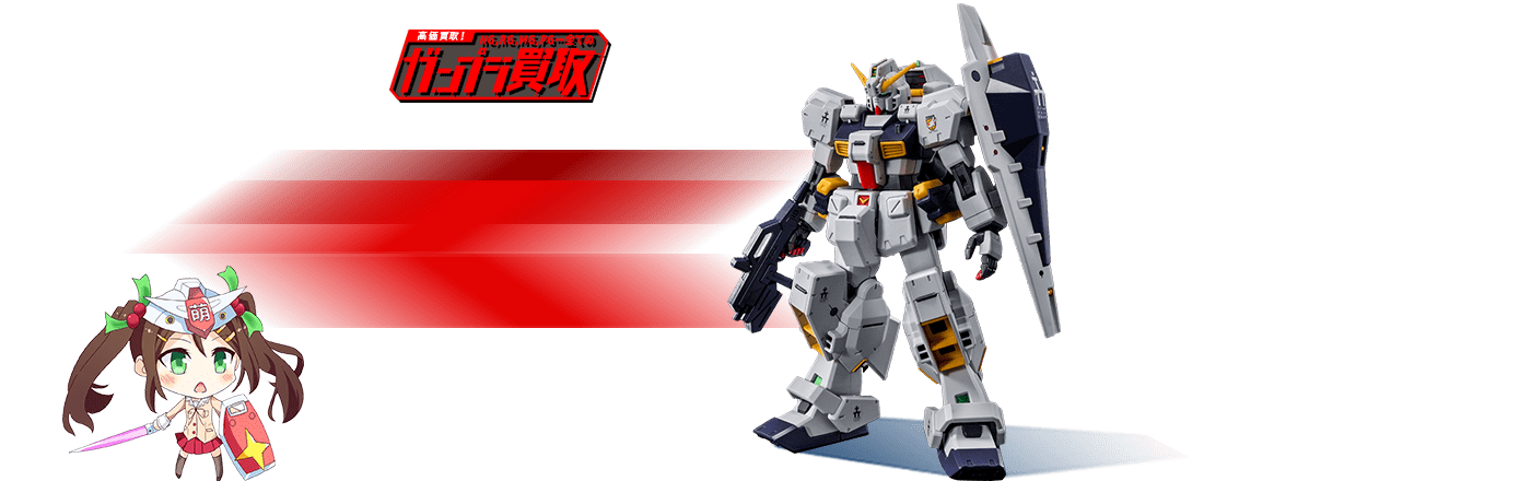 ADVANCE OF Ζ ティターンズの旗のもとに ガンプラ買取 | ガンプラ売る