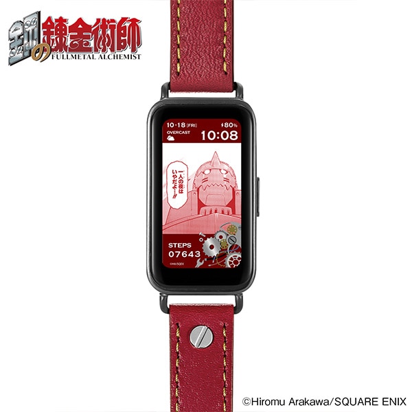 GARRACK ギャラック 鋼の錬金術師コラボレーション エドワード