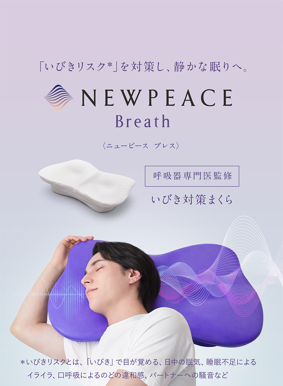 値下げ中】リファ ニューピース 枕 2セット