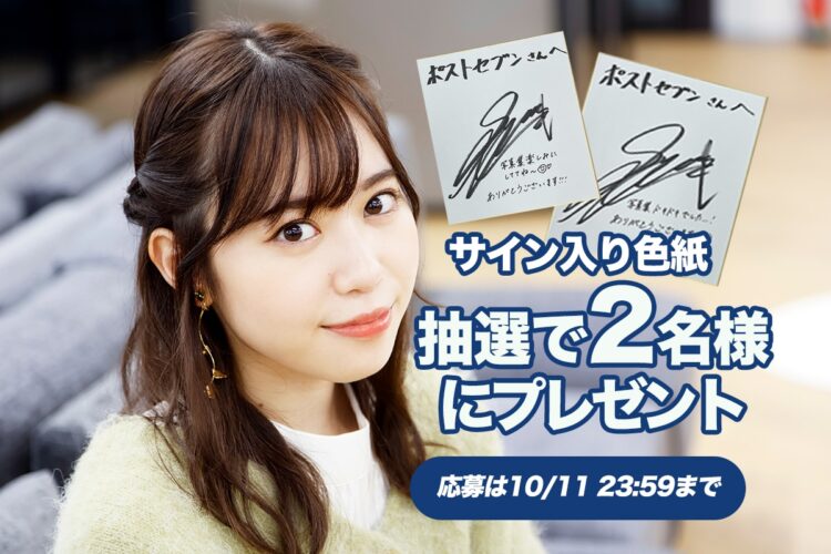 声優・伊達さゆり ファンに祝ってもらった20歳の誕生日を振り返る