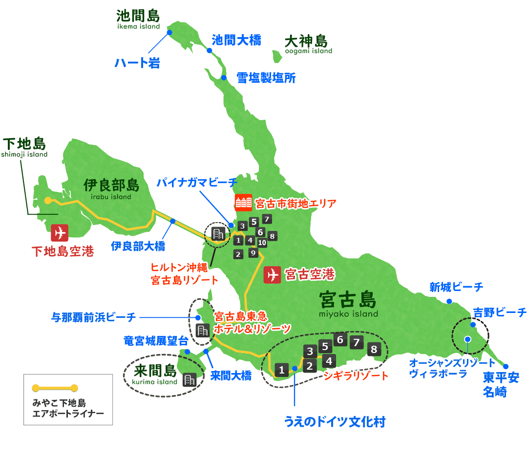 宮古島旅行・宮古島ツアー特集｜JAL・スカイマークで行く格安旅行の