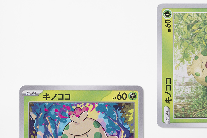 ポケモンカードゲーム スカーレット & バイオレット - nendo