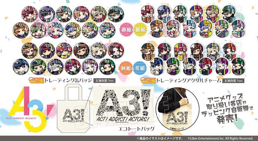 A3！ | NEO GATE