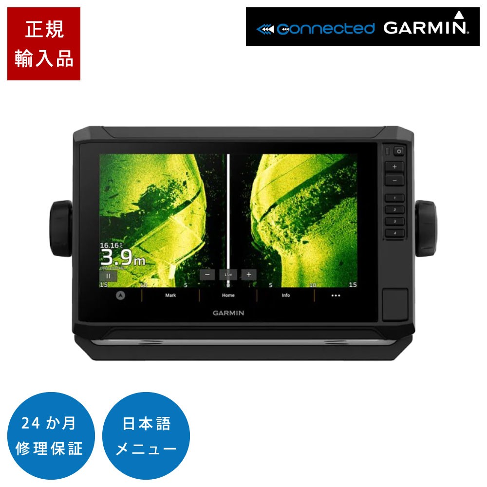 ECHOMAP UHD2 92svタッチパネル仕様 GPSアンテナ内蔵 9インチCHIRP魚探