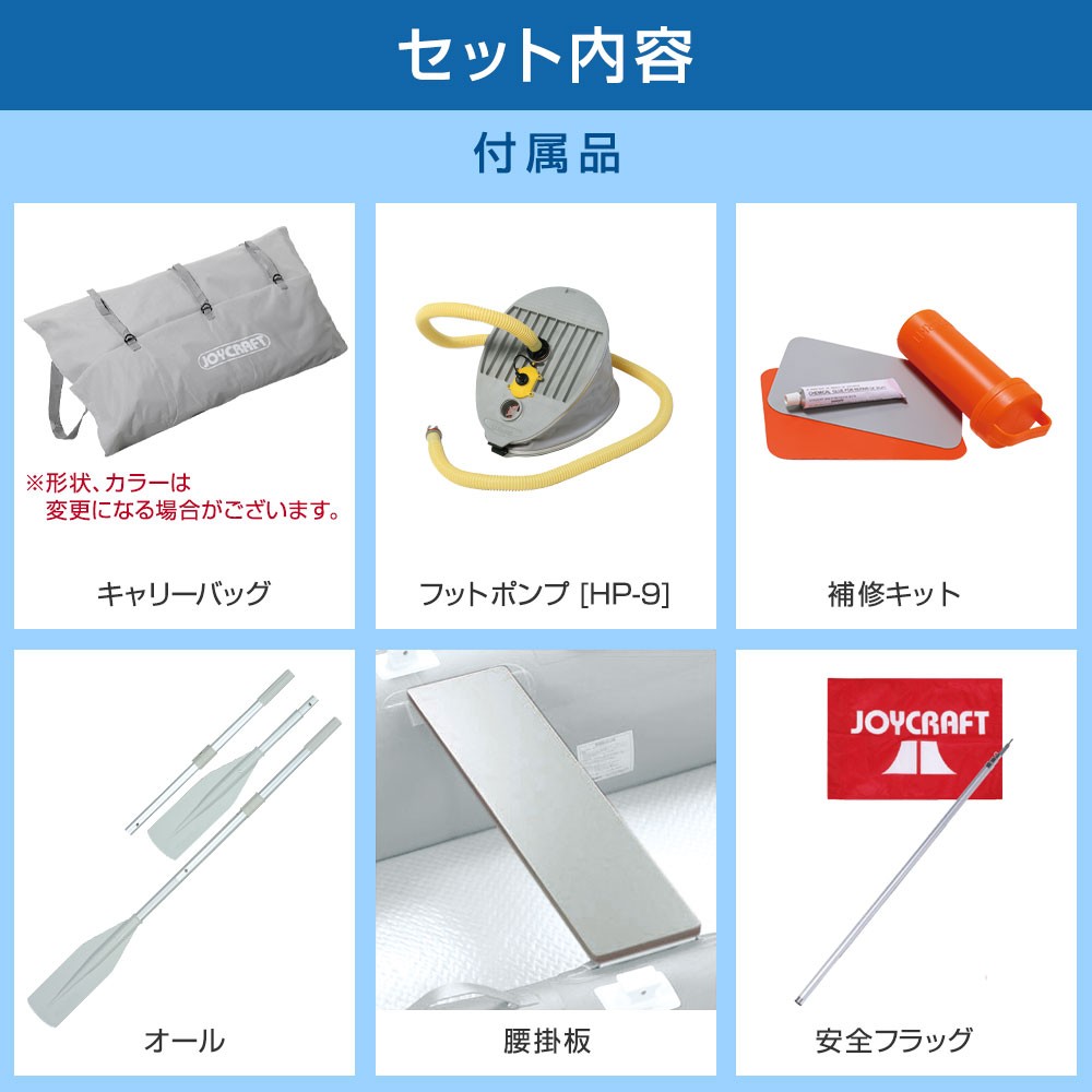ラポッシュ290 NEO3 (JSL-290NEO) リジッドフレックス Dセット ジョイ