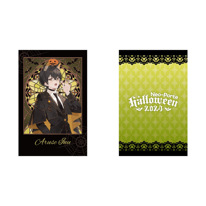 2024ハロウィン】ランダムチェキ Bグループ – Neo-Porte（ネオポルテ