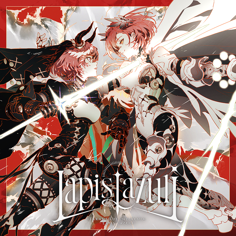 Lapis Lazuli 鷹嶺ルイ CDアルバム - Neowing