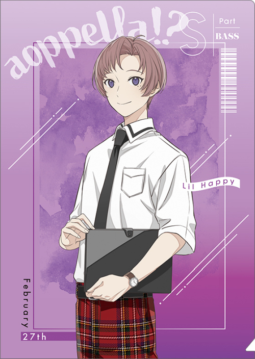 アオペラ -aoppella!?- クリアファイル / 宗円寺雨夜 グッズ - Neowing