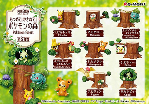 食玩】 ポケットモンスター あつめて！かさねて！ポケモンの森 BOX