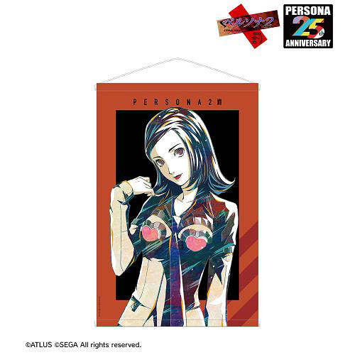 ペルソナ シリーズ P2 罰 主人公 Ani-Art B2 タペストリー グッズ