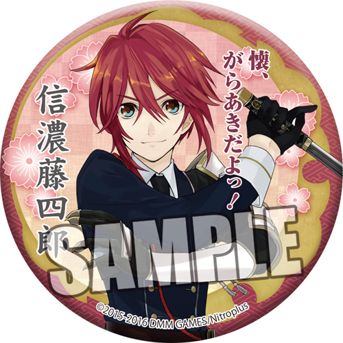 刀剣乱舞 -ONLINE- 和風缶バッジ 「信濃藤四郎」 グッズ - Neowing