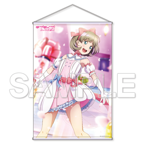 ラブライブ! スーパースター!!』 B1 タペストリー Liella! 唐可可 [2