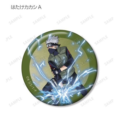 NARUTO -ナルト- 疾風伝 描き下ろし イラスト 忍者大決戦 Ver