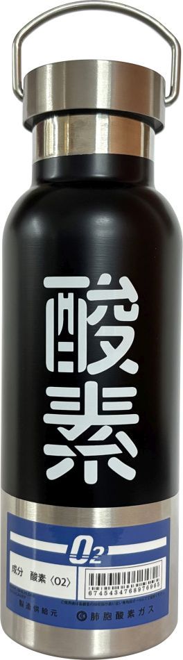 はたらく細胞 酸素ボンベ風ステンレスボトル グッズ - Neowing