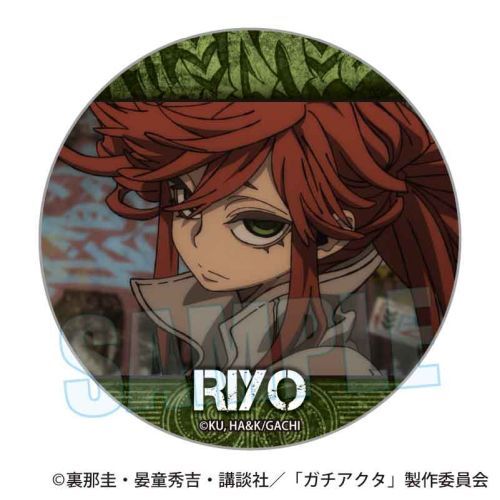 メモリーズ 缶バッジ ガチアクタ / リヨウ グッズ - Neowing