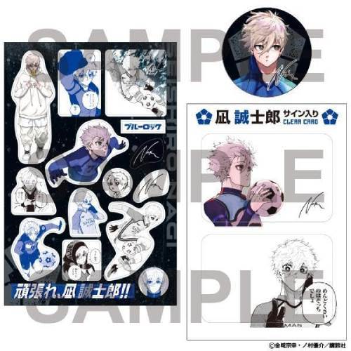 ブルーロック 27 【特装版】 凪・玲王サイン入り公式応援セット付き