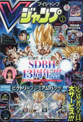 ドローパン 150枚 Vジャンプ ドローパン 150枚 Vジャンプ 遊戯王】1日1