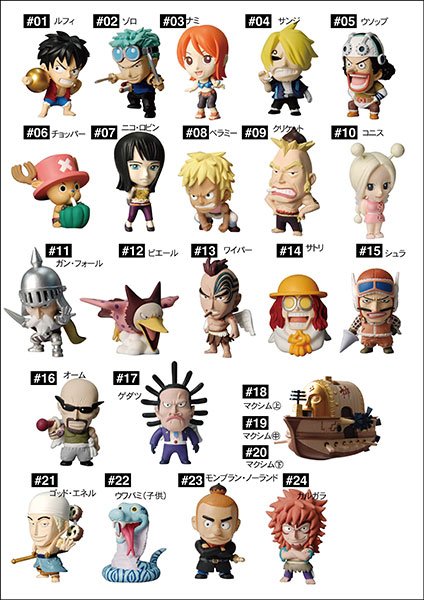 アニキャラヒーローズ Vol.3 ワンピース 空島編 BOX フィギュア