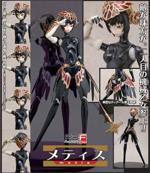 ペルソナ3 メティス フィギュア・ドール グッズ - Neowing