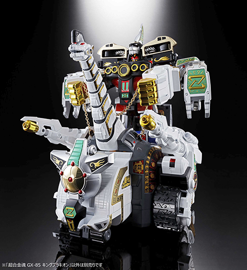 超合金魂 GX-85 恐竜戦隊ジュウレンジャー キングブラキオン グッズ