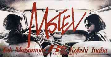 MOTEL B'z シングル CD - Neowing
