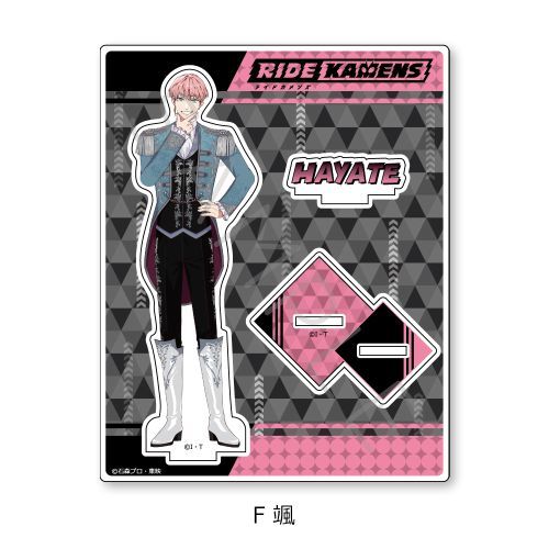 ライドカメンズ』 アクリルスタンド F (颯) グッズ - Neowing