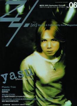 Zy.[zi:] No.6 【表紙&巻頭】 yasu(Janne Da Arc) Zy.connection