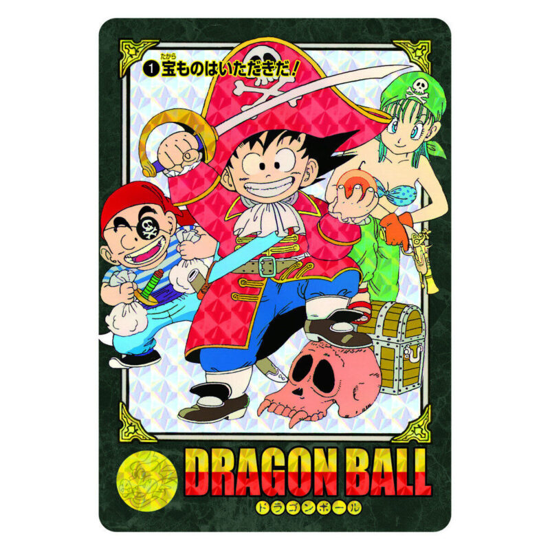 ドラゴンボール】カードダス「ドラゴンボール ビジュアル