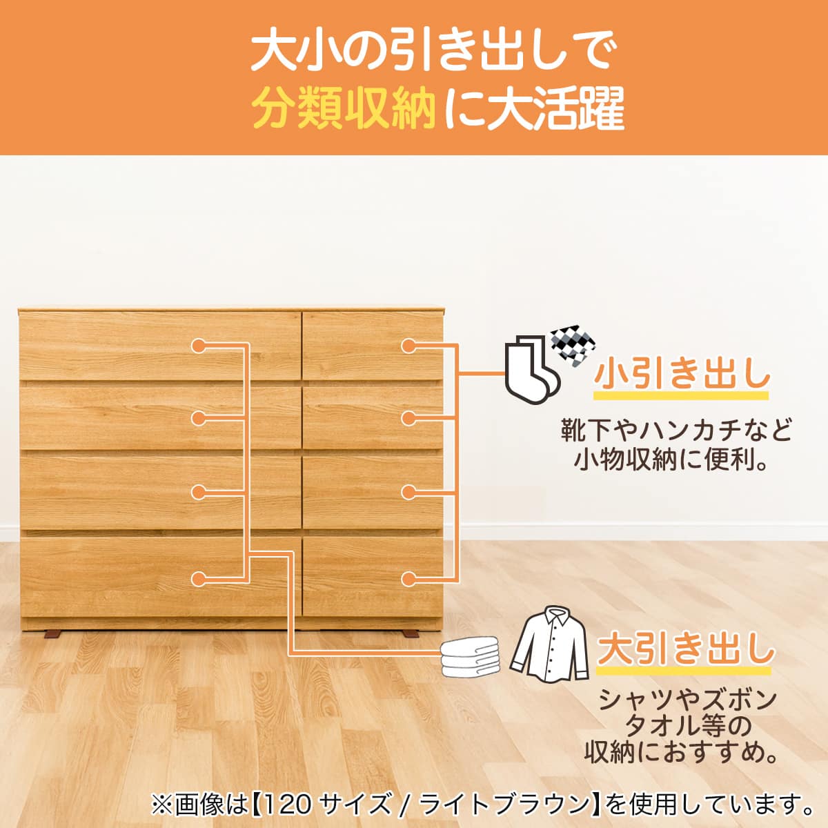 ローチェスト(クエス 140-4LC MBR) | ニトリネット【公式】 家具