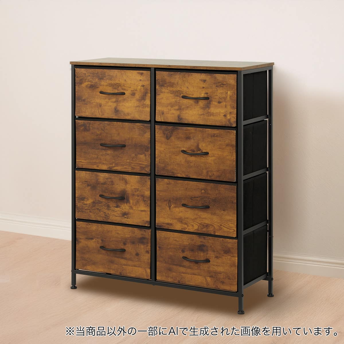 ローチェスト ミドルブラウン | ニトリネット【公式】 家具