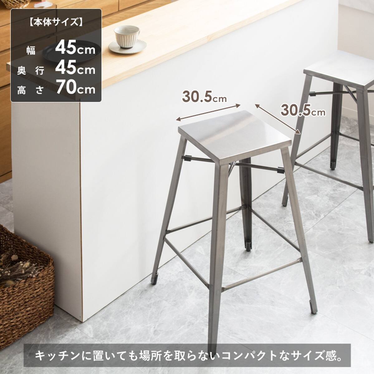 カウンターチェア2脚セット (IW318 クリア) | ニトリネット【公式