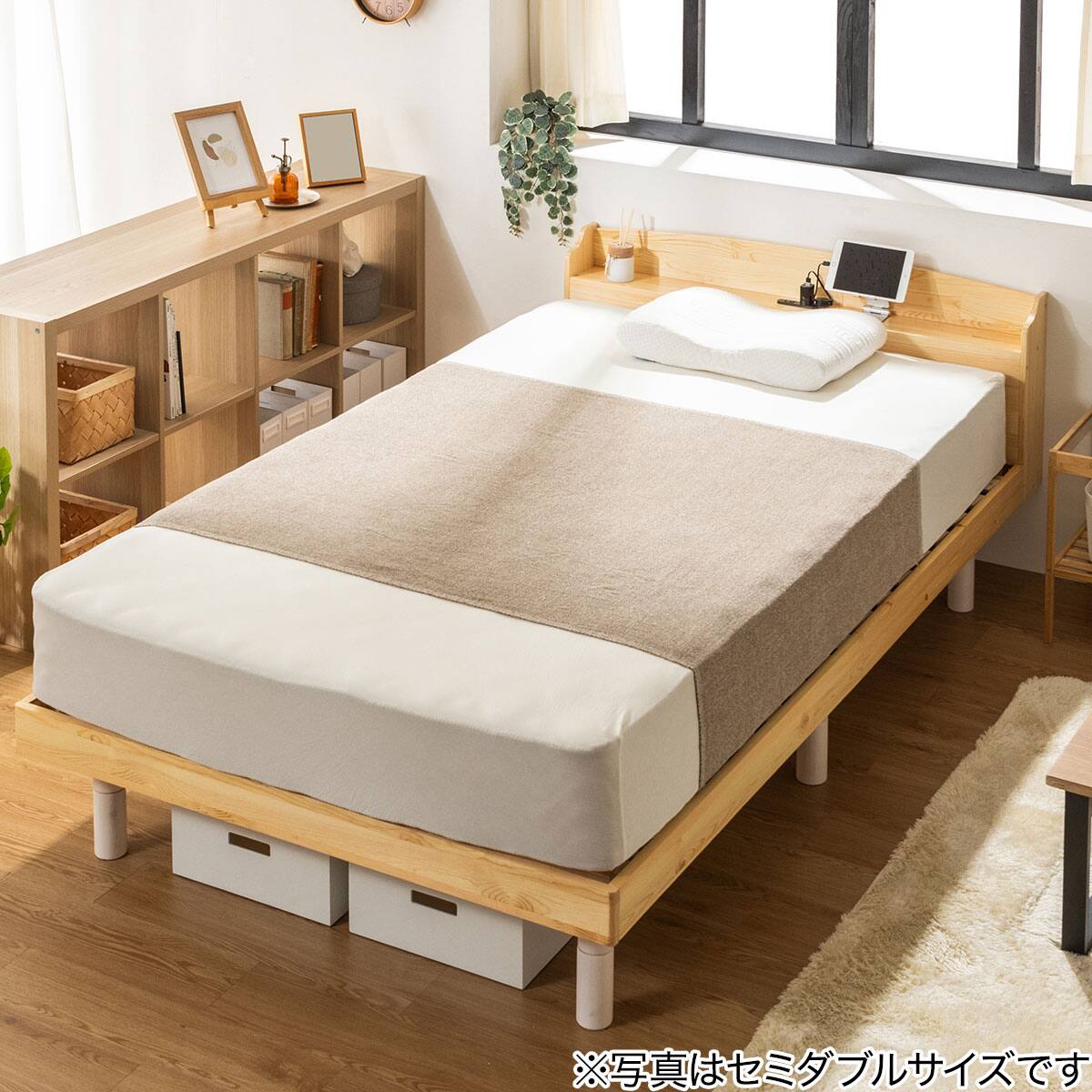 天然木棚付きすのこベッド ZUTH シングル ナチュラル | ニトリネット