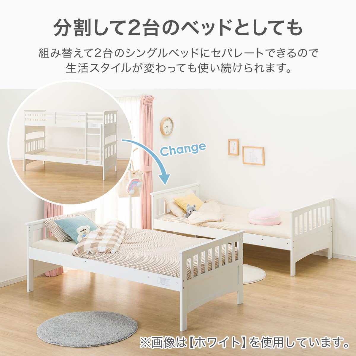 2段ベッド(WH KN01 XY) | ニトリネット【公式】 家具・インテリア通販