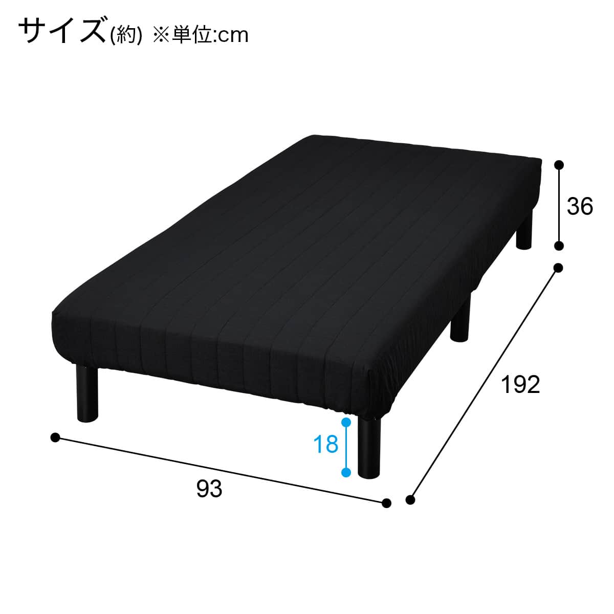 シングル脚付きポケットコイルマットレス(フィル GM601 BK) | ニトリ