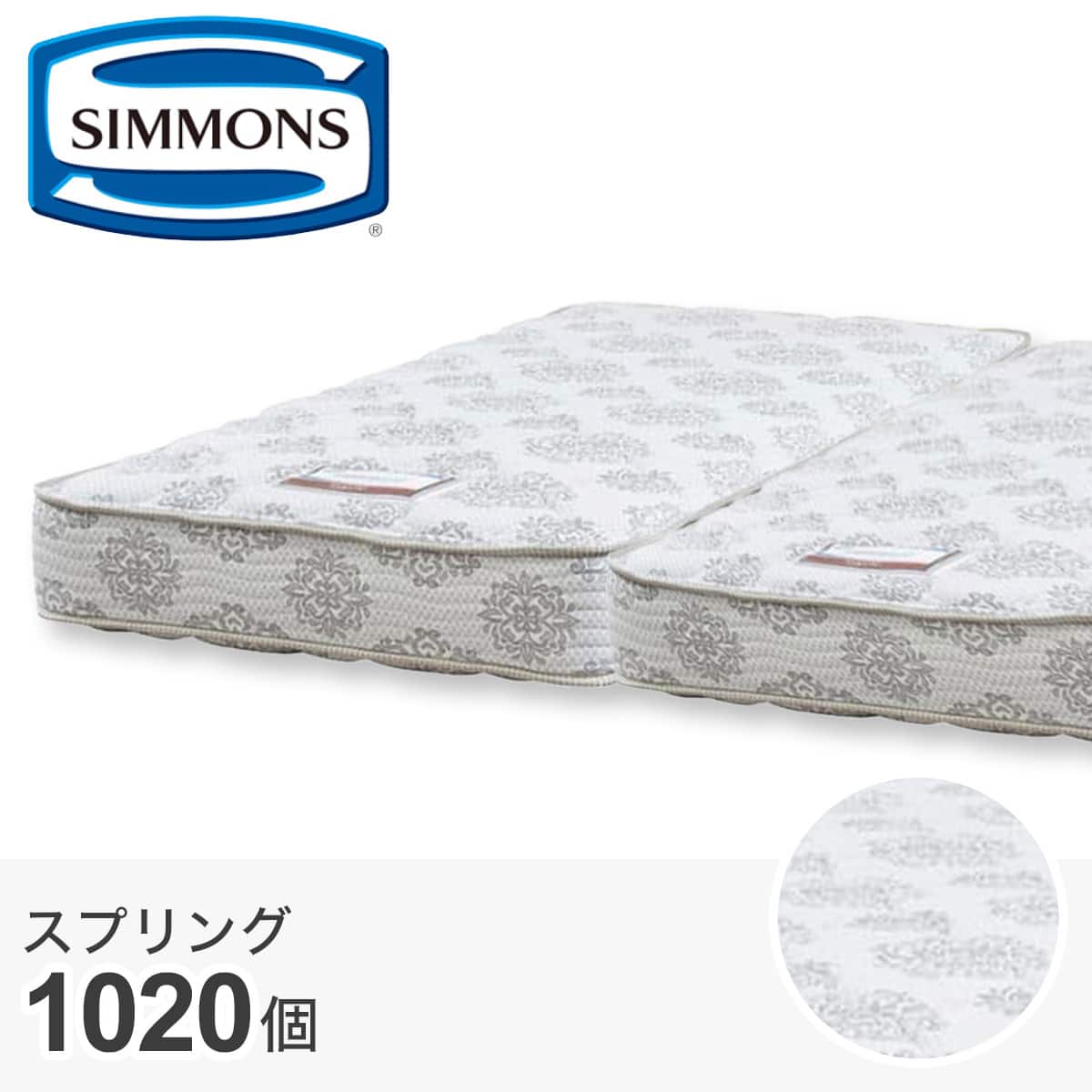 シモンズ クイーンマットレス(5.5レギュラー2 AB16S12 分割) | ニトリ