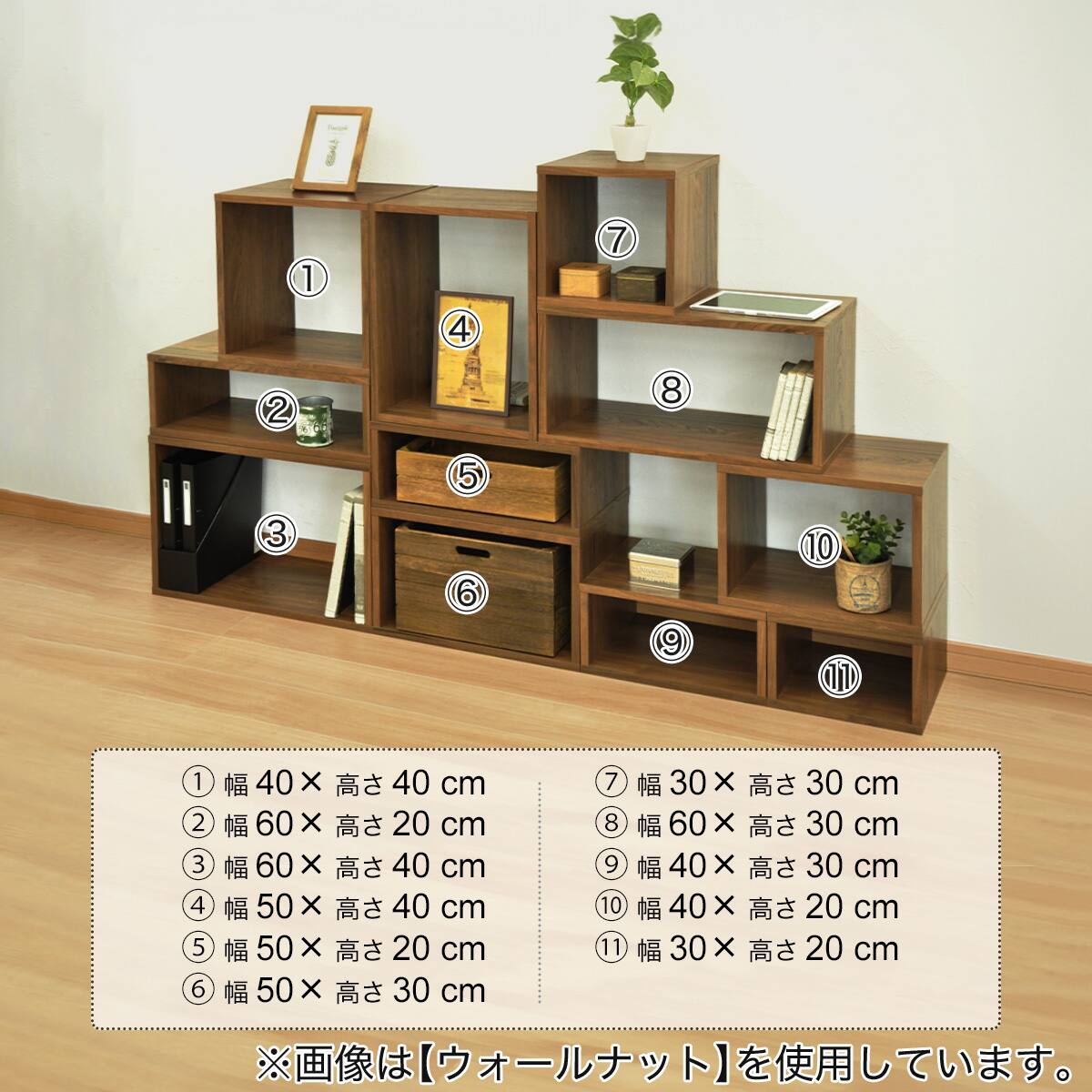 オープンラック 幅40×高さ20cm (OPR BR) | ニトリネット【公式】 家具