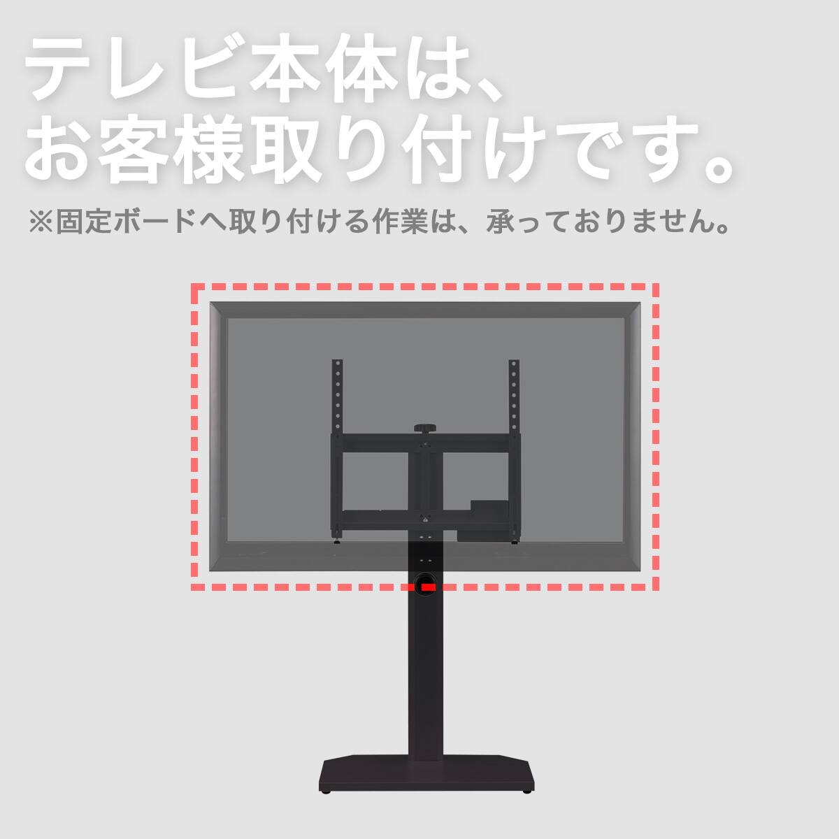 棚付き】お部屋広々 首振り壁寄せテレビスタンド (S-WAT ロータイプ BK