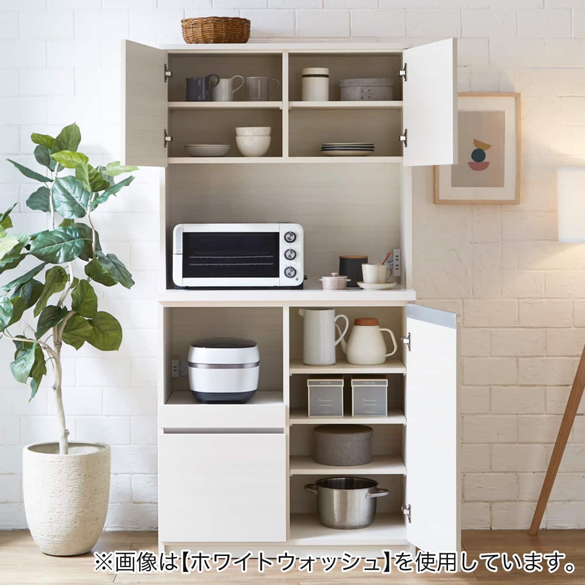 キッチンボード (90 BR) | ニトリネット【公式】 家具・インテリア通販