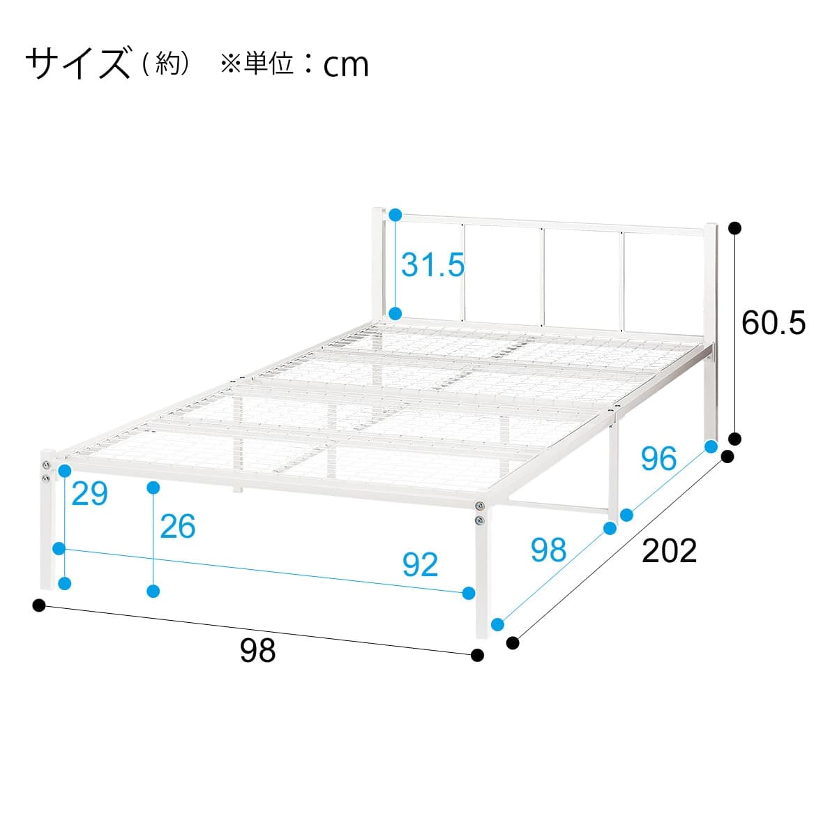 シングルパイプベッド(バジーナ F3 WH) | ニトリネット【公式】 家具