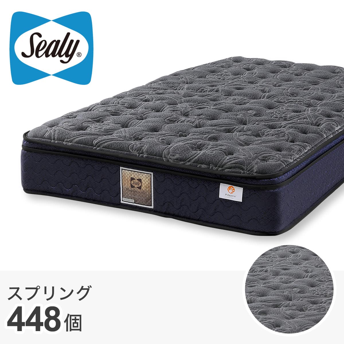 シーリーシングルマットレス(SL-6960 ET) | ニトリネット【公式】 家具