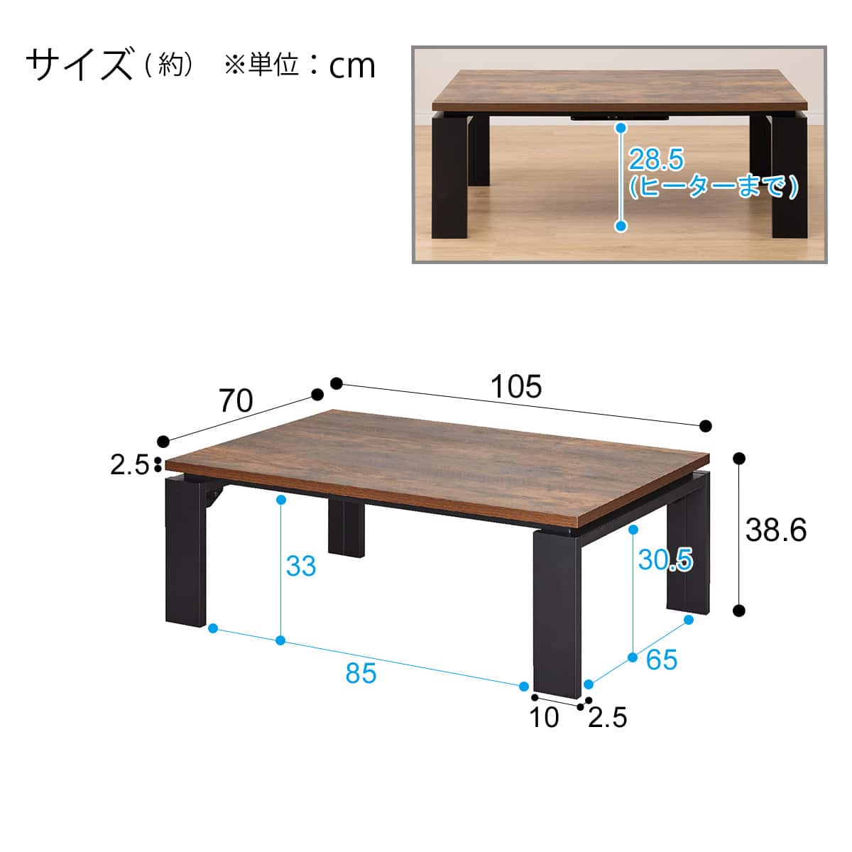リビングこたつ(フロットR 105 VBR) | ニトリネット【公式】 家具
