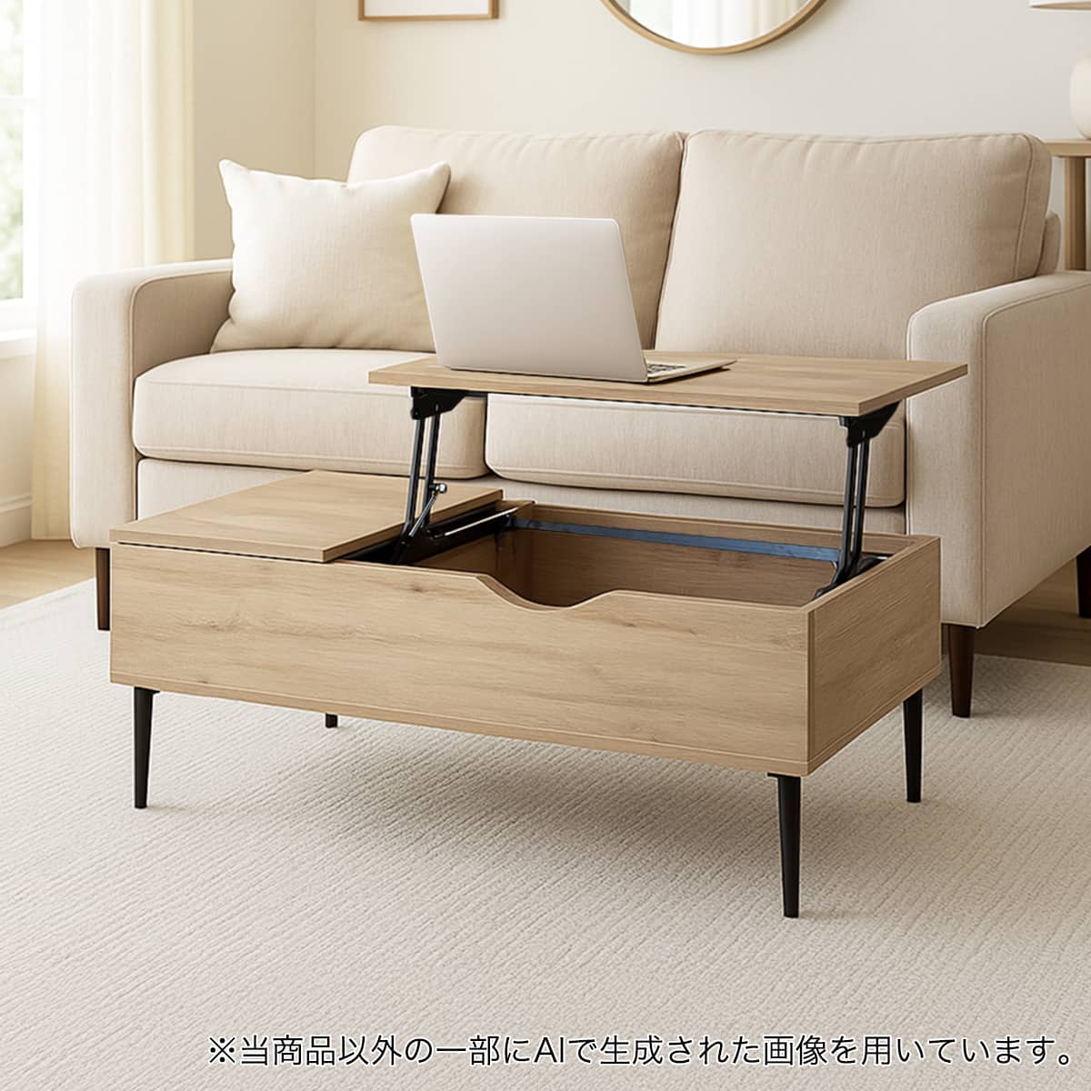 昇降センターテーブル(PH02 100 LBR) | ニトリネット【公式】 家具