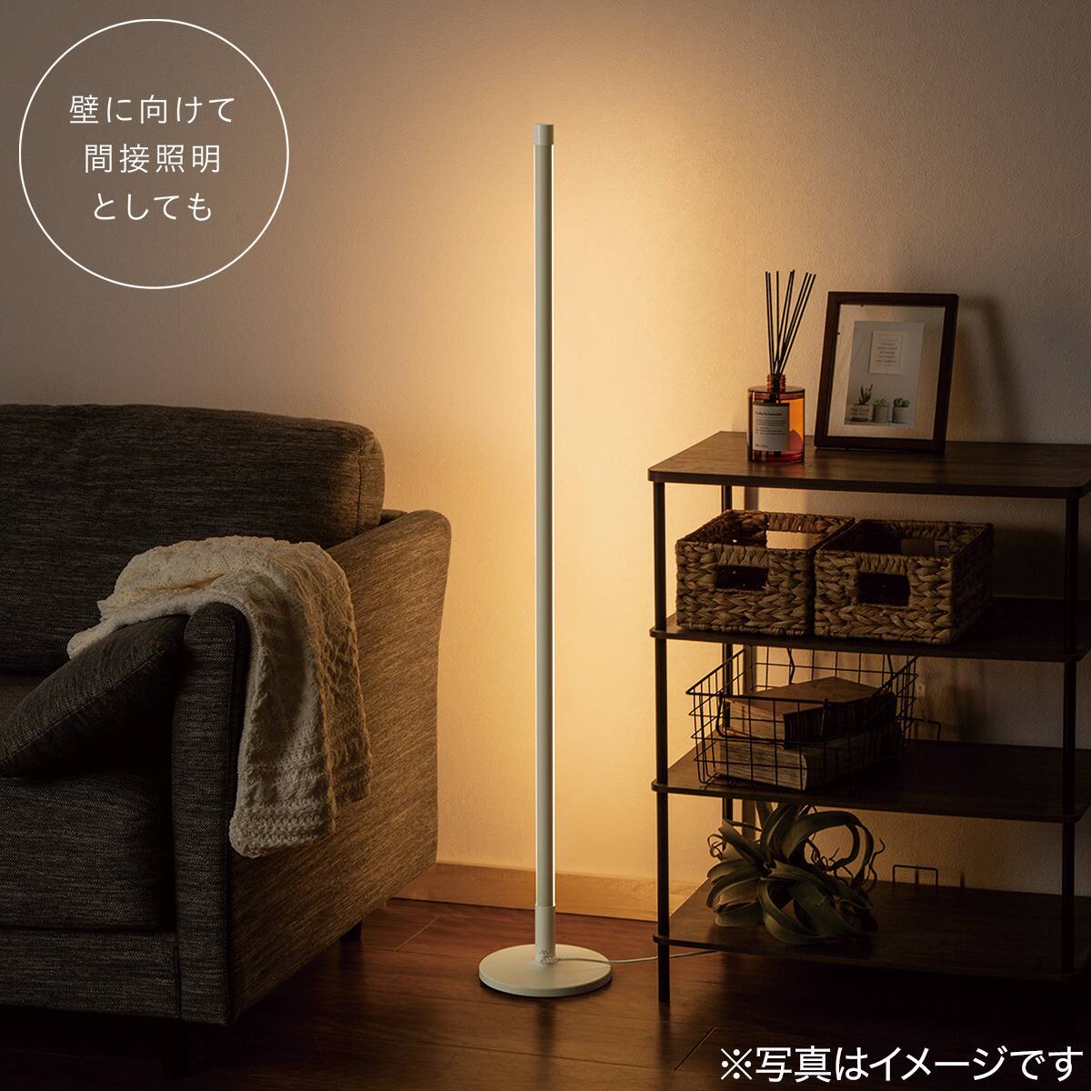 ニトリ フロアスタンド フロアランプ 照明 ウッド 廃盤品 フロアランプ