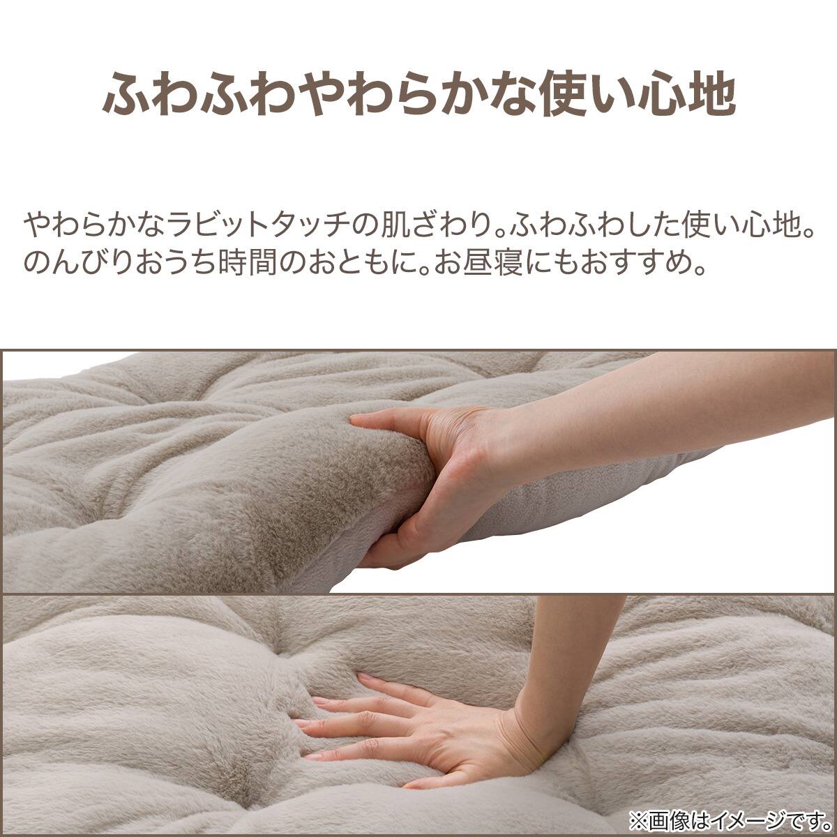 長座布団(RB2411 MO) | ニトリネット【公式】 家具・インテリア通販