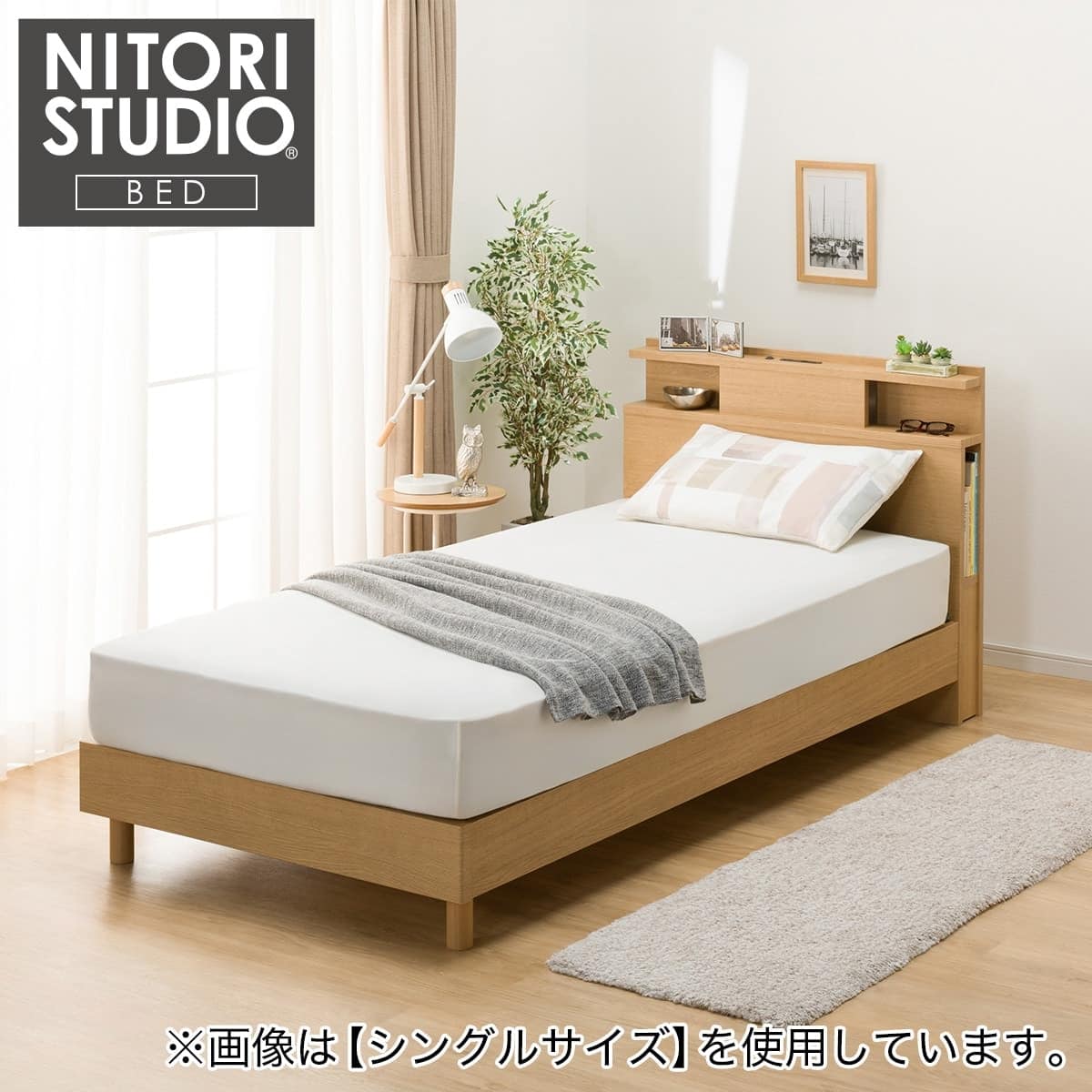 セミダブル 棚・照明・サイド収納付きベッドフレーム(NS-004 LEG/LOW