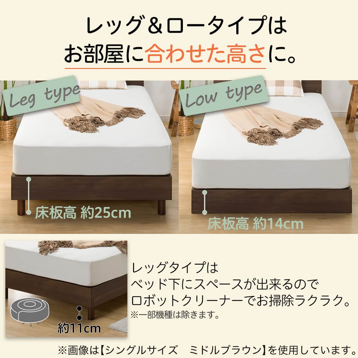 クイーン 棚・サイド収納付きベッドフレーム(NS-003 LEG/LOW すのこ