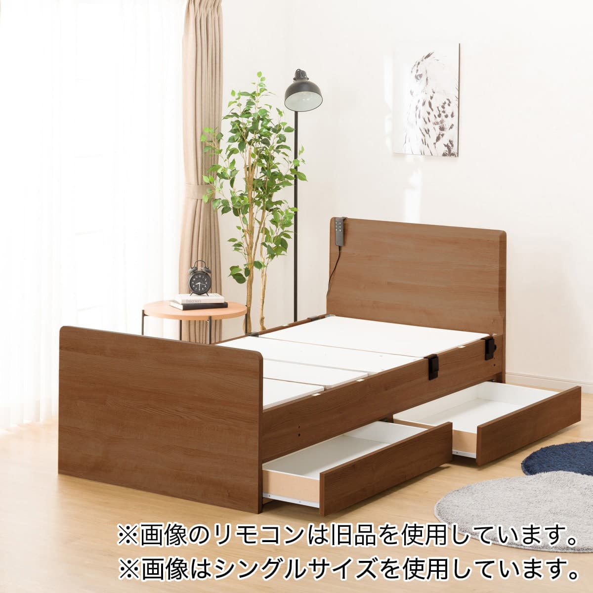 電動セミダブルベッドフレーム(メリッサ3 DR 2M02 MBR) | ニトリネット