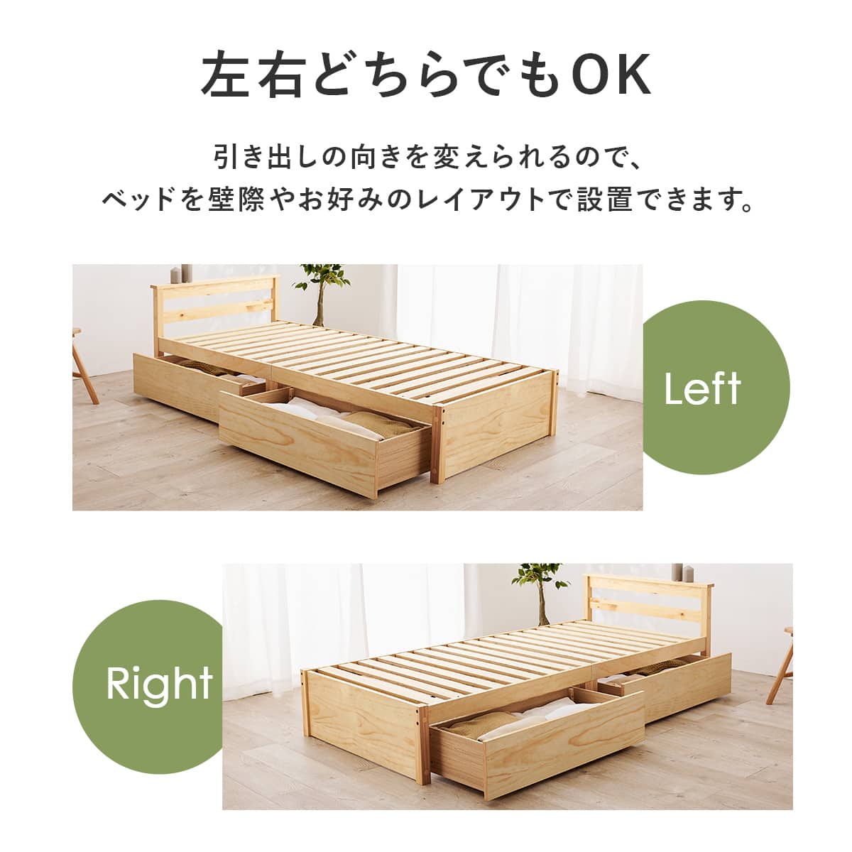 引き出し付き頑丈すのこベッド (シングル NA) | ニトリネット【公式