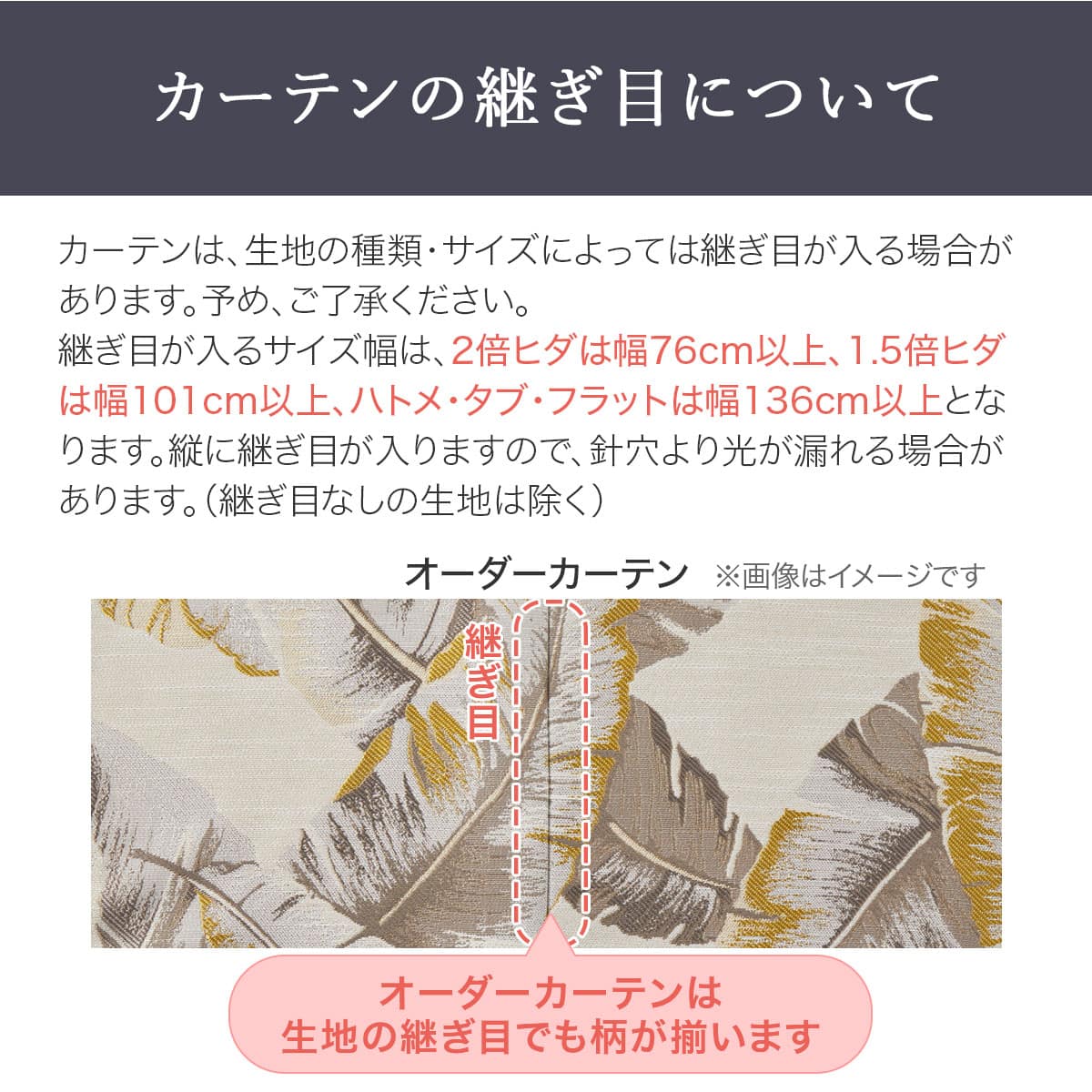 遮光2級オーダーカーテン センチュリー ブラック 2倍ヒダ(幅-100/丈