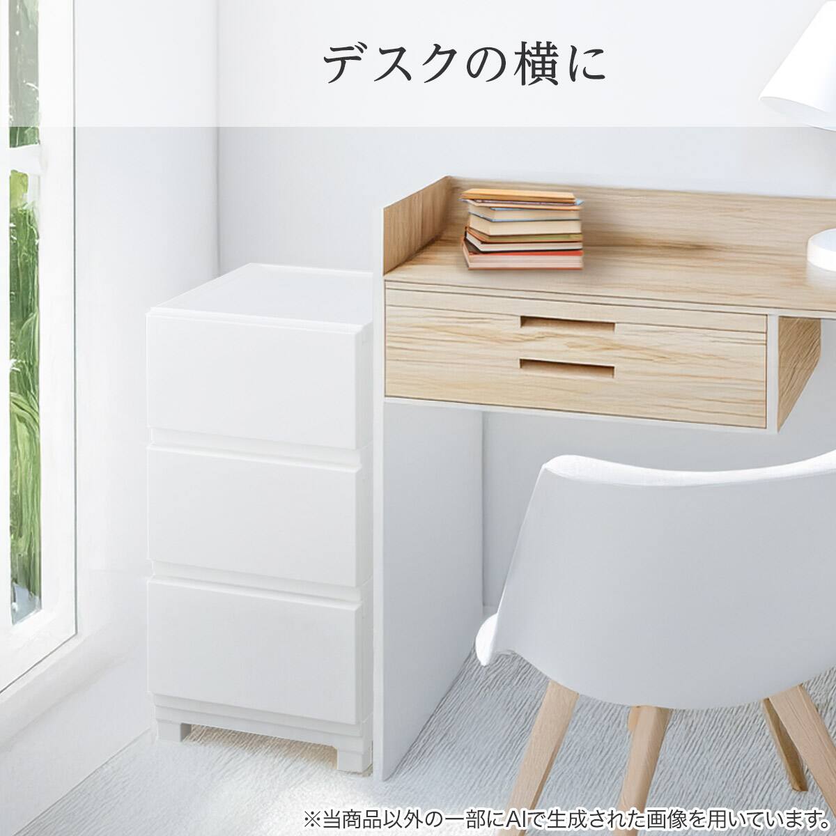 工具不要で組み立て簡単チェスト デコニーCV2(4段 ライトグレー